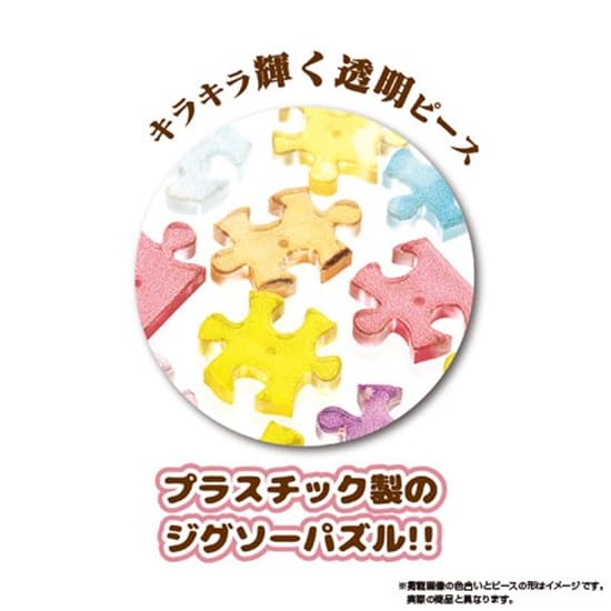 Yanoman 150-Piece Jigsaw Puzzle, Petit Paris Clear Series, Minions Happy Flower (7.6x10.2cm), 2308-48, Includes Piece Request Postcard and Easel