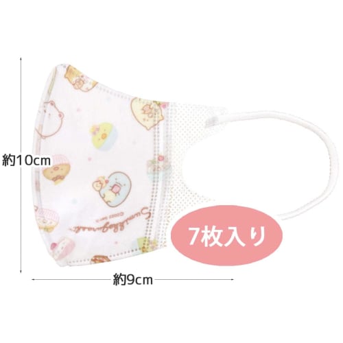 Skater Non-woven 3D Mask 7 Pieces for 2-3 Years Old Children 3 Layer Structure Sumikko Gurashi Okaiyasan MSKB1N-A