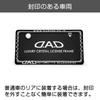 DAD GARSON D.A.D Crystal License Frame II (Number Plate Frame) Rear Model [Black/White] Crystal SB193-01-01