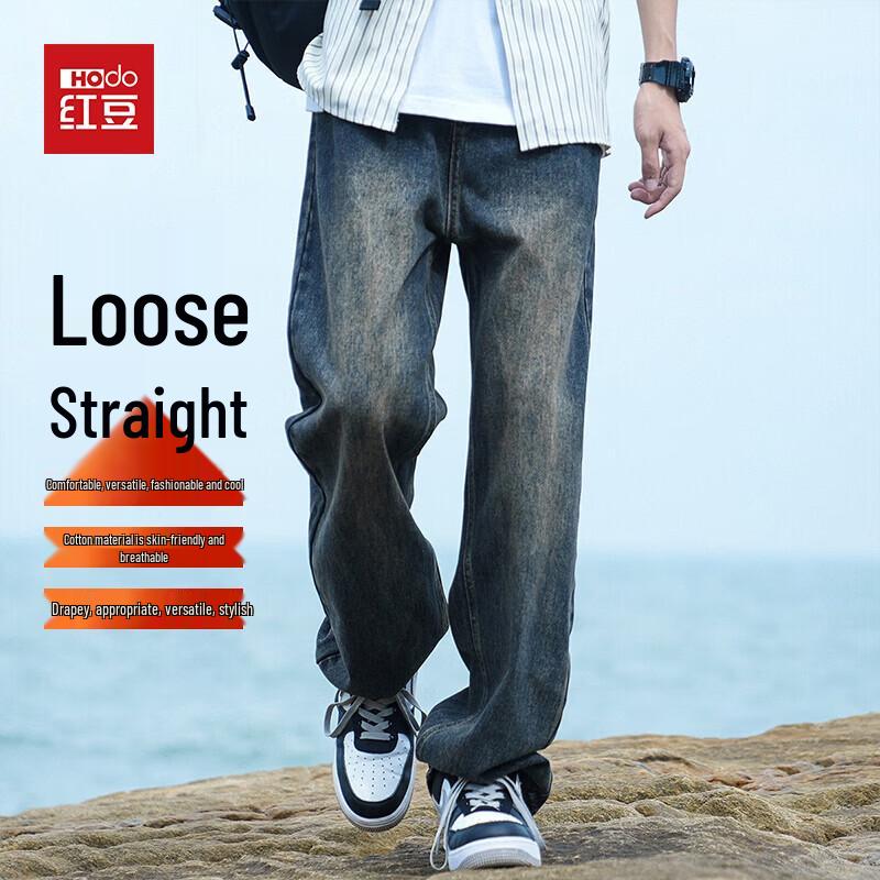 Hodo Men's American Retro Loose Fit Casual Jeans