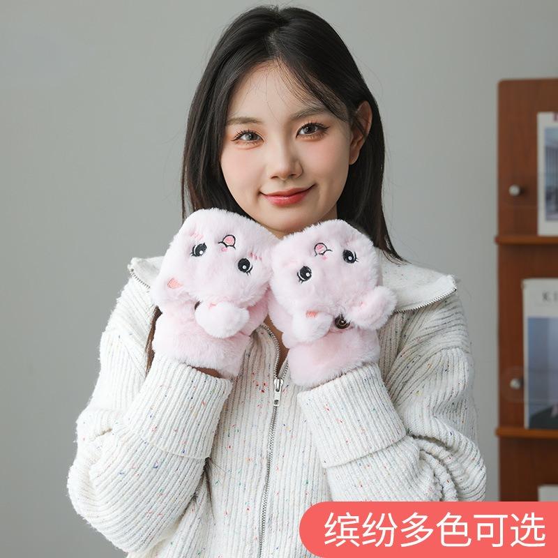 Cute Plush Girl Winter Cycling Office Student Plush Thickened Flip Fashion Warm Cold Thickened Gloves