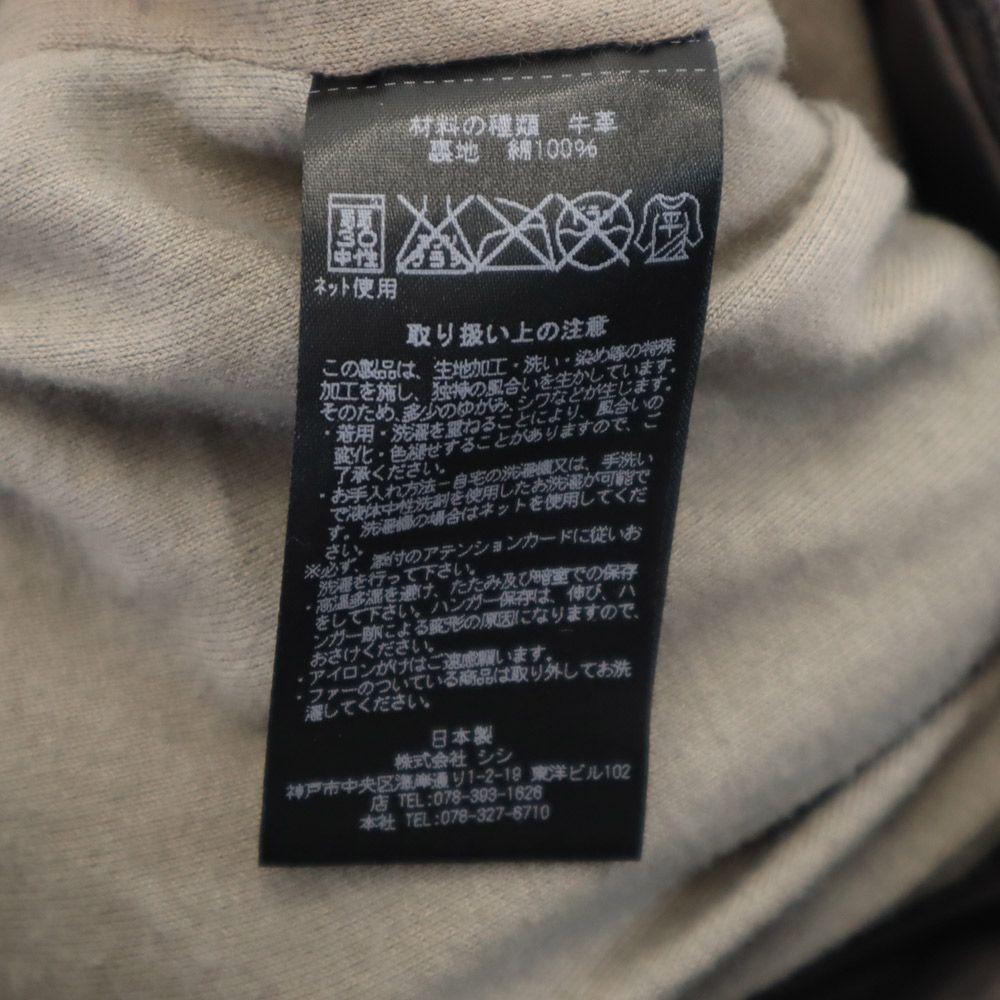 Geacă piele Sisii Double riders Maro Femei Second-hand