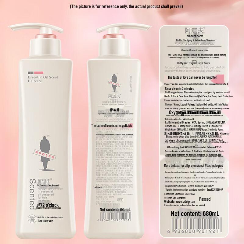 Adolph Essential Oil Purifying & Refreshing Shampoo