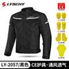 Mens Summer Motorcycle Riding Jacket Breathable Mesh Protective Gear Biker