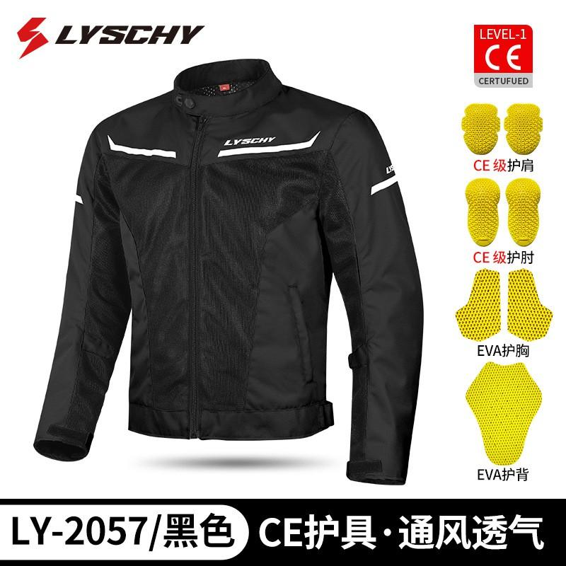 Mens Summer Motorcycle Riding Jacket Breathable Mesh Protective Gear Biker