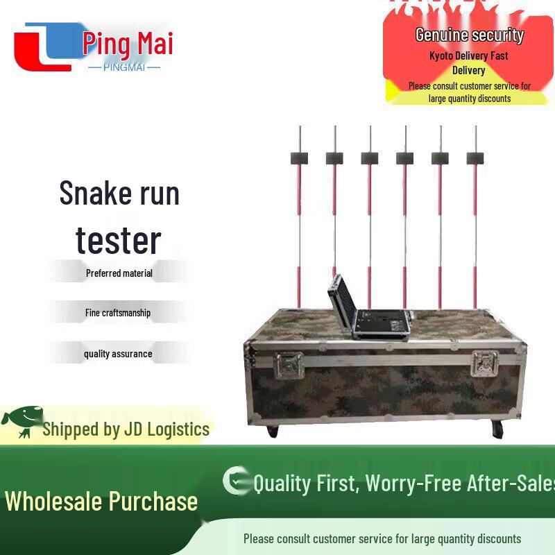 Intelligent 30m x 2 Agility Shuttle Run Tester