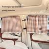 Cartoon Cotton Car Sunshade - Comfortable Baby Window Blackout Curtain for Heat Insulation and Sun Protection