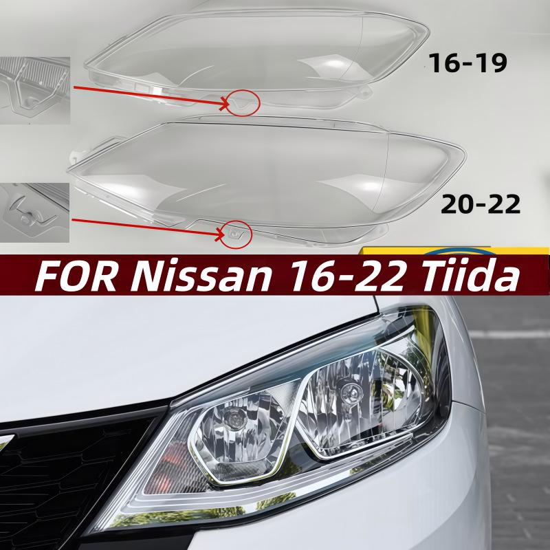 

Nissan Tiida Headlight Cover (2016-2022): Clear Housing Replacement 16-19 Left Driver Side
