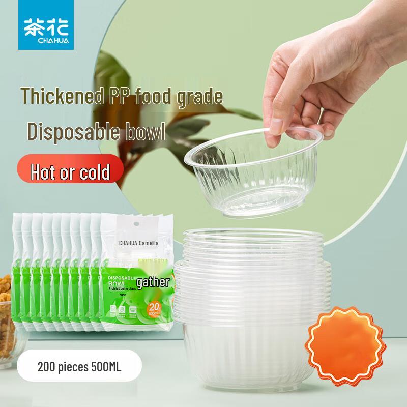 CHAHUA 500ml Round Disposable Plastic Bowls, 200 Count