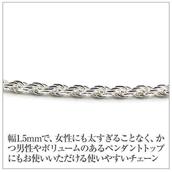 Hawaiian Jewelry [LocoMocoAloha] Necklace Chain Rope Chain x 1.5mm [Authentic] Jewelry
