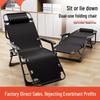 Folding Recliner Chair: Sit, Lie, Nap - Perfect for Office, Home, or Beach