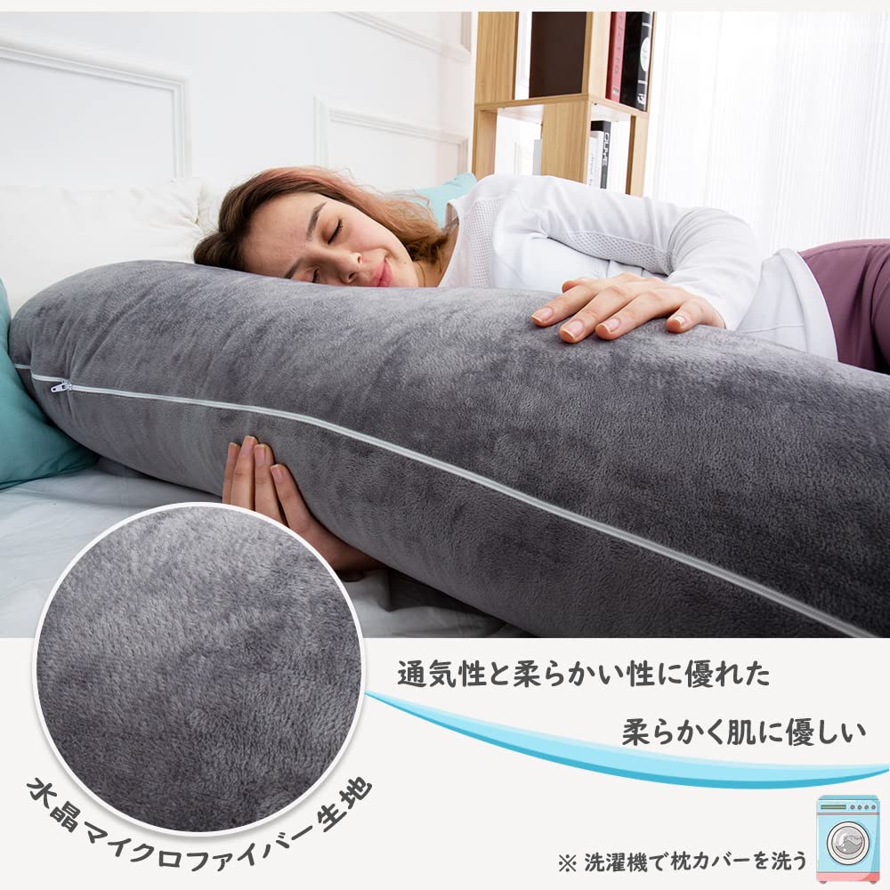 AMCATON Body Pregnancy Gift for Pregnant Hug Nursing Cuddle Full Body Restful Side Lumbar Pregnancy Multifunctional Crib Removable Cover Pillow,