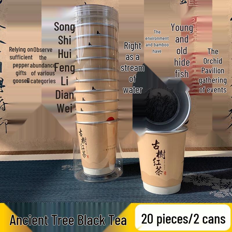 ZISIZ Disposable Jasmine Tea Cups