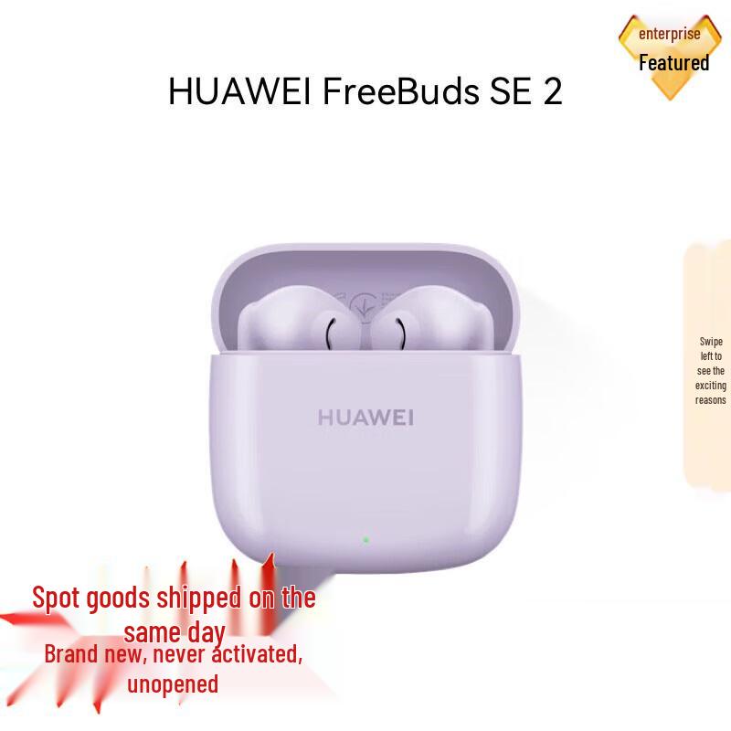 

Huawei FreeBuds SE 2 Bluetooth Wireless Earbuds FreeBuds SE 2