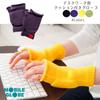 wrist rest mobile glove Cushioned gloves for keyboards and reduces pressure and friction on the and provides stability coco-kara Japanese-made (black)