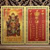 2026 Tai Sui Amulet Card Feng Shui Prayer Gold Card Exorcism Protection Buddha Gift Amulet Safe Bring In Wealth And Treasure