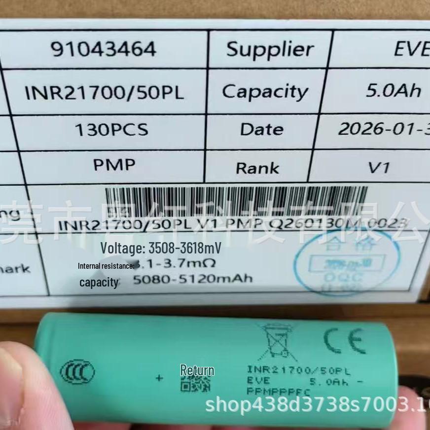 A-grade EVE 21700-50PL High-rate Lithium-ion Battery for Power Tools