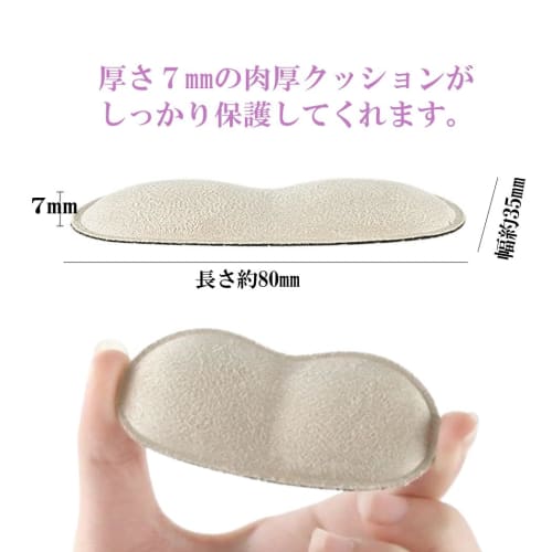 HappyHome Heel Pads, 4 Pads (2 Pairs), Prevents Shoes from Slipping Off, Adjustable Size, Half-Cord, Unisex (Black)