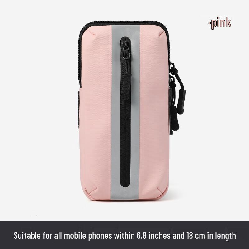 Universal Running Phone Armband