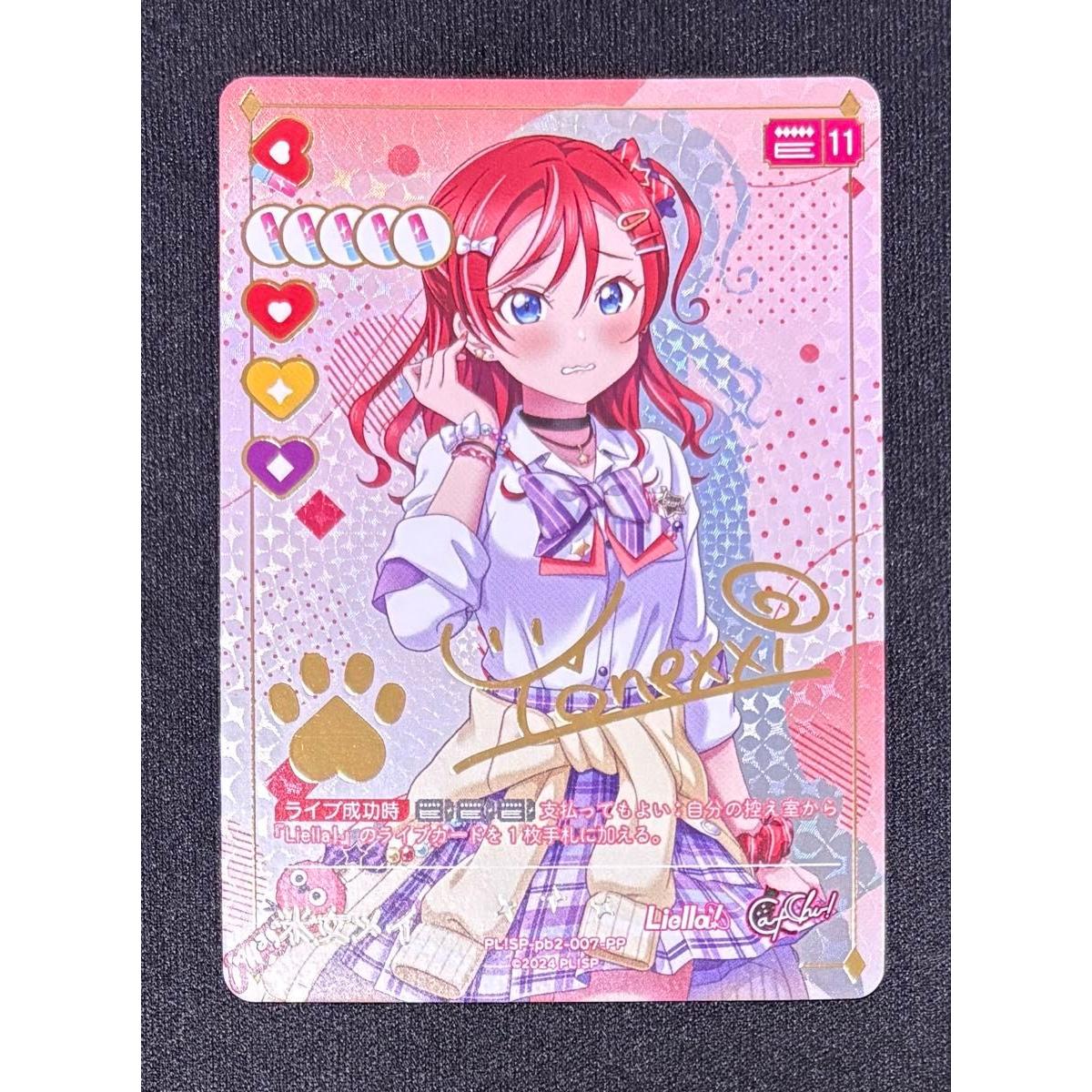 Used Mei Yonejo PP Double Parallel Love Live Card Love Ka Love Live Superstar DUO
