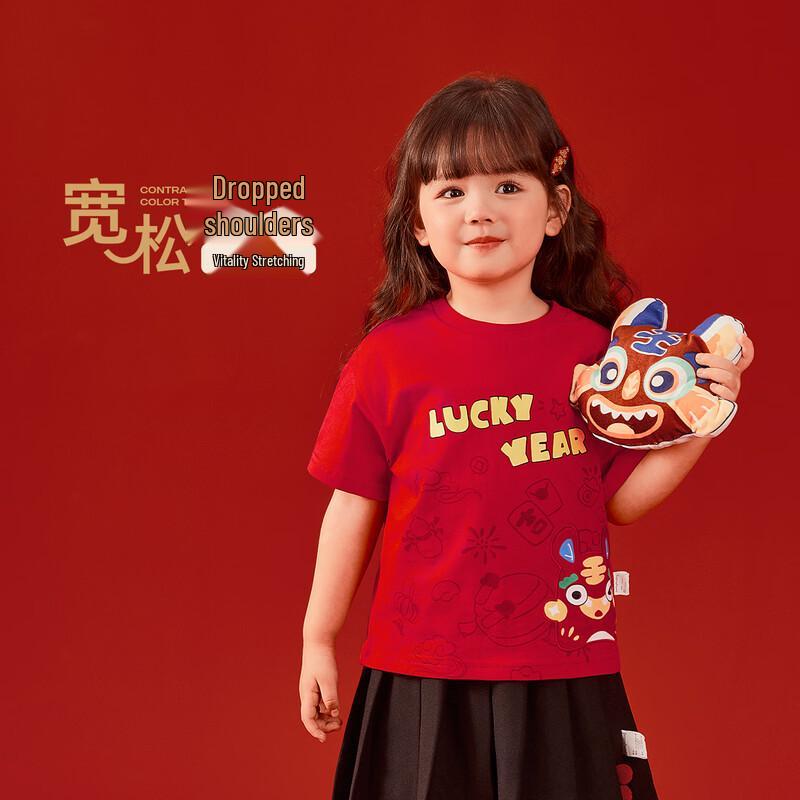 JELLYBABY 7A Antibacterial Tiger Embroidered Short Sleeve Kids T-Shirt
