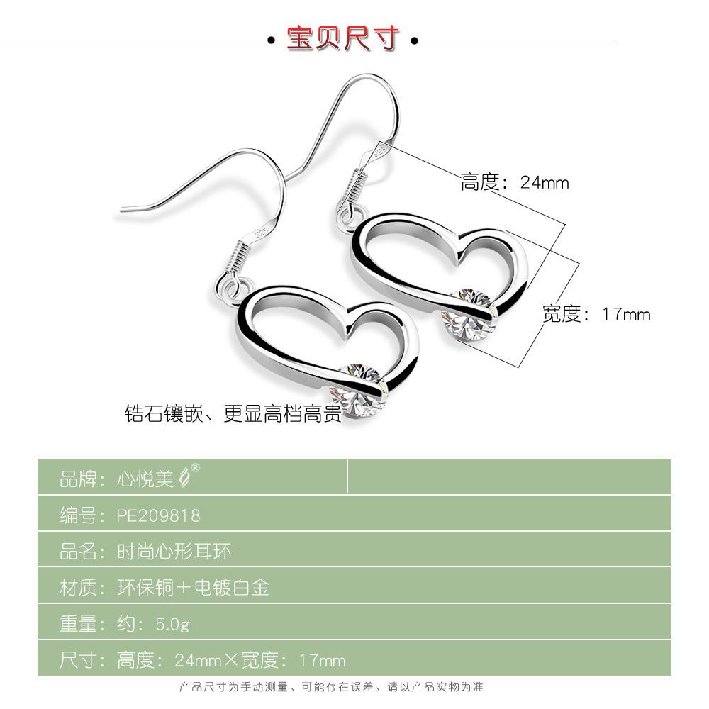 

Silver Heart-Shaped Purple Crystal Zircon Earrings Women S Minimalist Geometric Earrings Platinum-Plated Ear Hook Jewelry