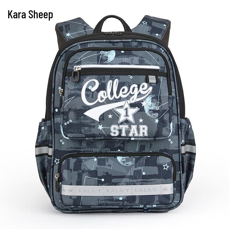 Kala Sheep 20L Kids School Backpack
