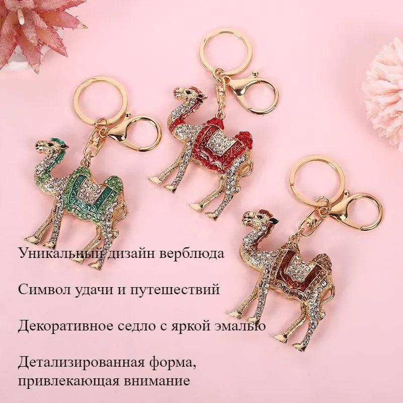 

Брелок-подвеска для автомобиля One size зелёный