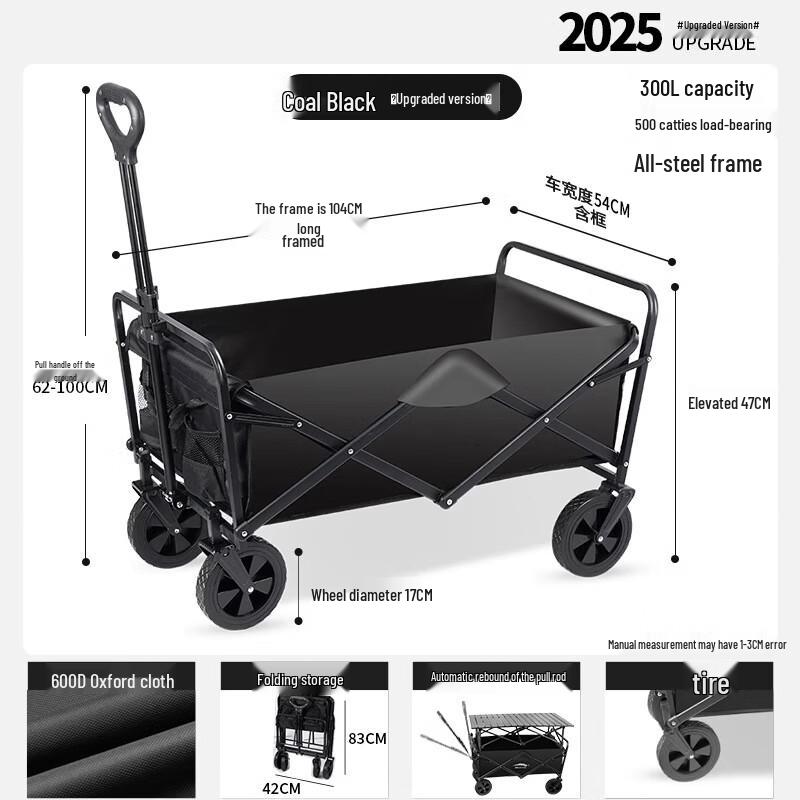 Baizi en A58 Foldable Outdoor Utility Cart