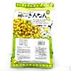 Happy Company Snack Sweets Delicacy Fried Ginkgo 34g X 5 Bags Set Refreshing Salty Individually Wrapped Small Packed Ginkgo Commercial Use Snack