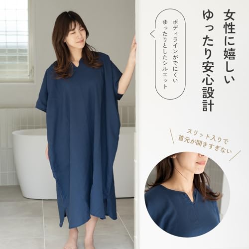 oruTa Wearable Gauze Bath Dress/Changing Poncho for Women and Adults, Lightweight, Thin, Quick-Drying, and Prevents Chills After a Bath, Loungewear, 1