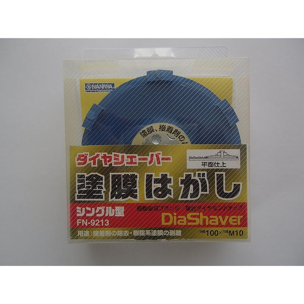 NANIWA (NANIWA) Dia Shaver Coating Peeling Blue FN-9213