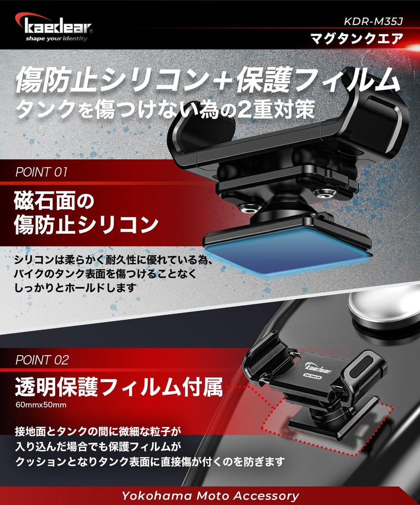 Kaedear Motorcycle Smartphone Aluminum Alloy CNC Powerful Neodymium Adjustable Ball Deep Arms for Double the Holding Opposing Scratch Protective Film
