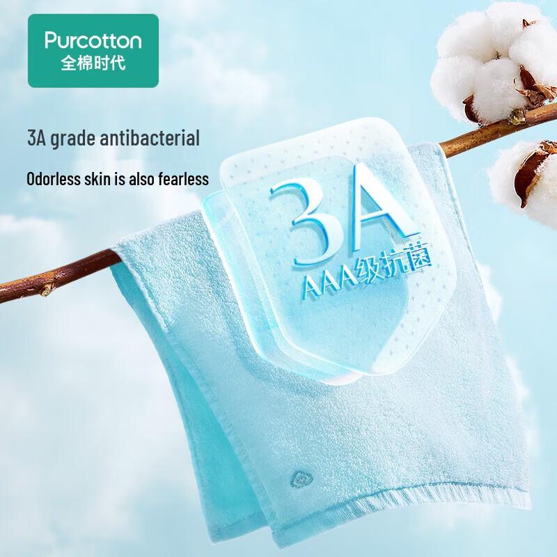 PurCotton Long-Staple Cotton Antibacterial Terry Face Towel 3-Pack