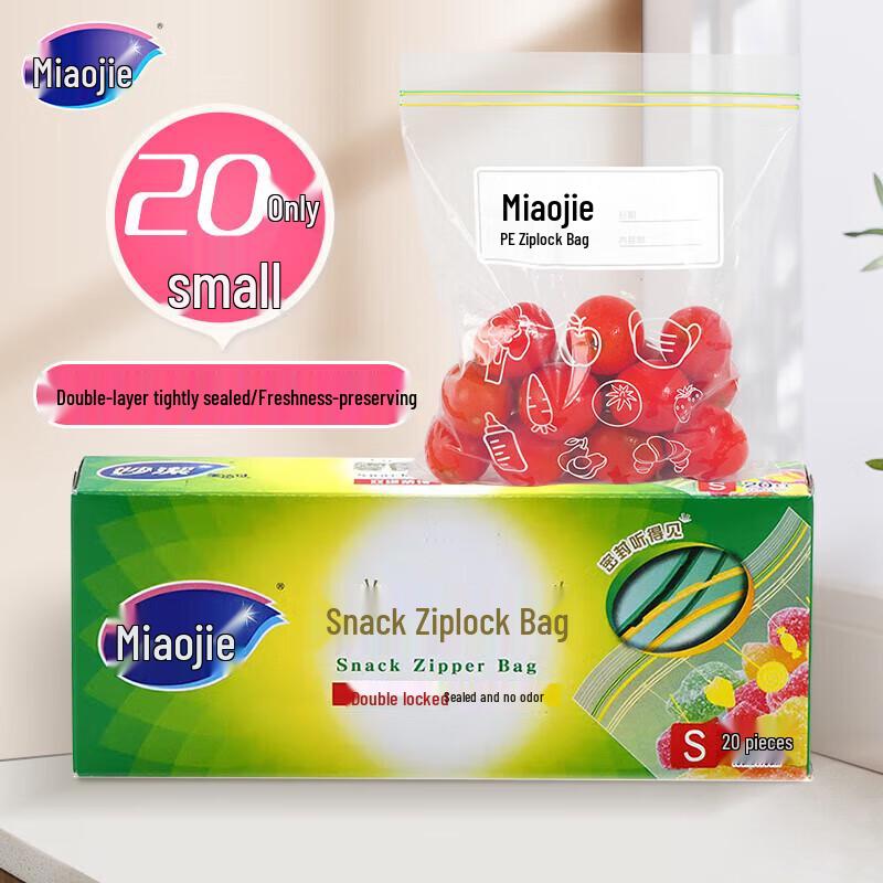 Miaojie Food Grade Ziploc Storage Bags