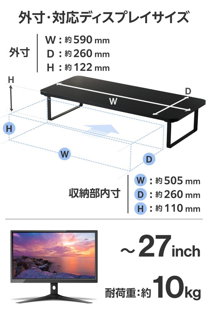 ELECOM Display Full Keyboard Stand/Monitor Stand, 12cm, Storage, Black, PCA-DPSW5912BK