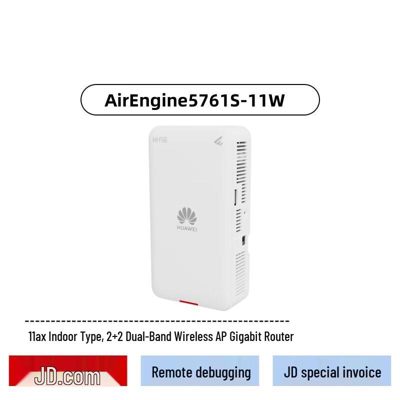 Huawei AirEngine Enterprise WiFi 6 Access Point (CN version)