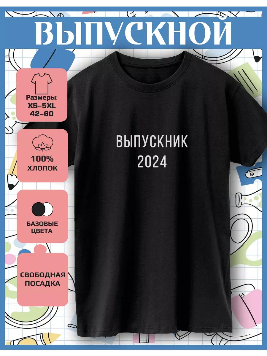 Graduate Print T-shirt 4XL