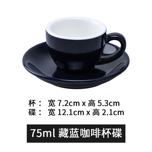 Taza Mini de Cerámica de 75ml Taza para Leche de Desayuno Juego de Taza y Platillo para Espresso de Restaurante de Hotel Italiano Decoración del Hogar Suministros de Cocina Vajilla