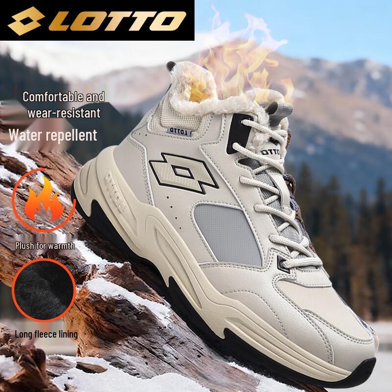 Lotto Men s Winter Fleece-Lined Outdoor High-Top Boots 8720 EUR 39 4540₽