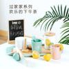 Customized Simulation Play House Tea Set Dessert Set, Kindergarten Playground Role-Playing Early Education Wooden