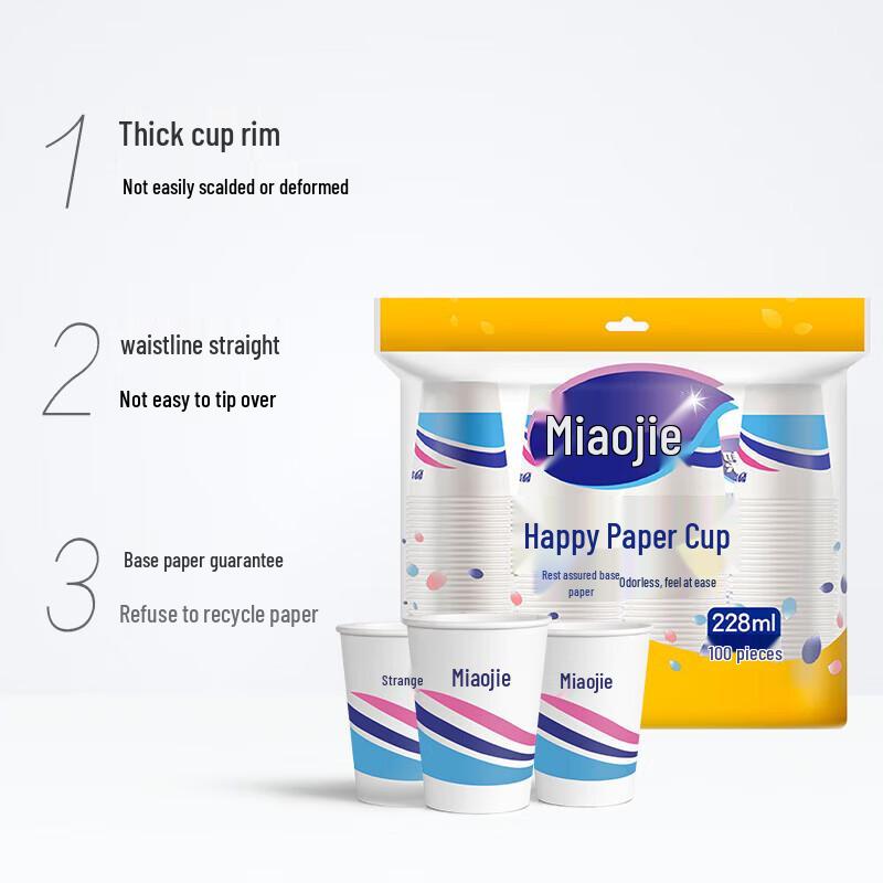 MIAOJIE Disposable Paper Cups