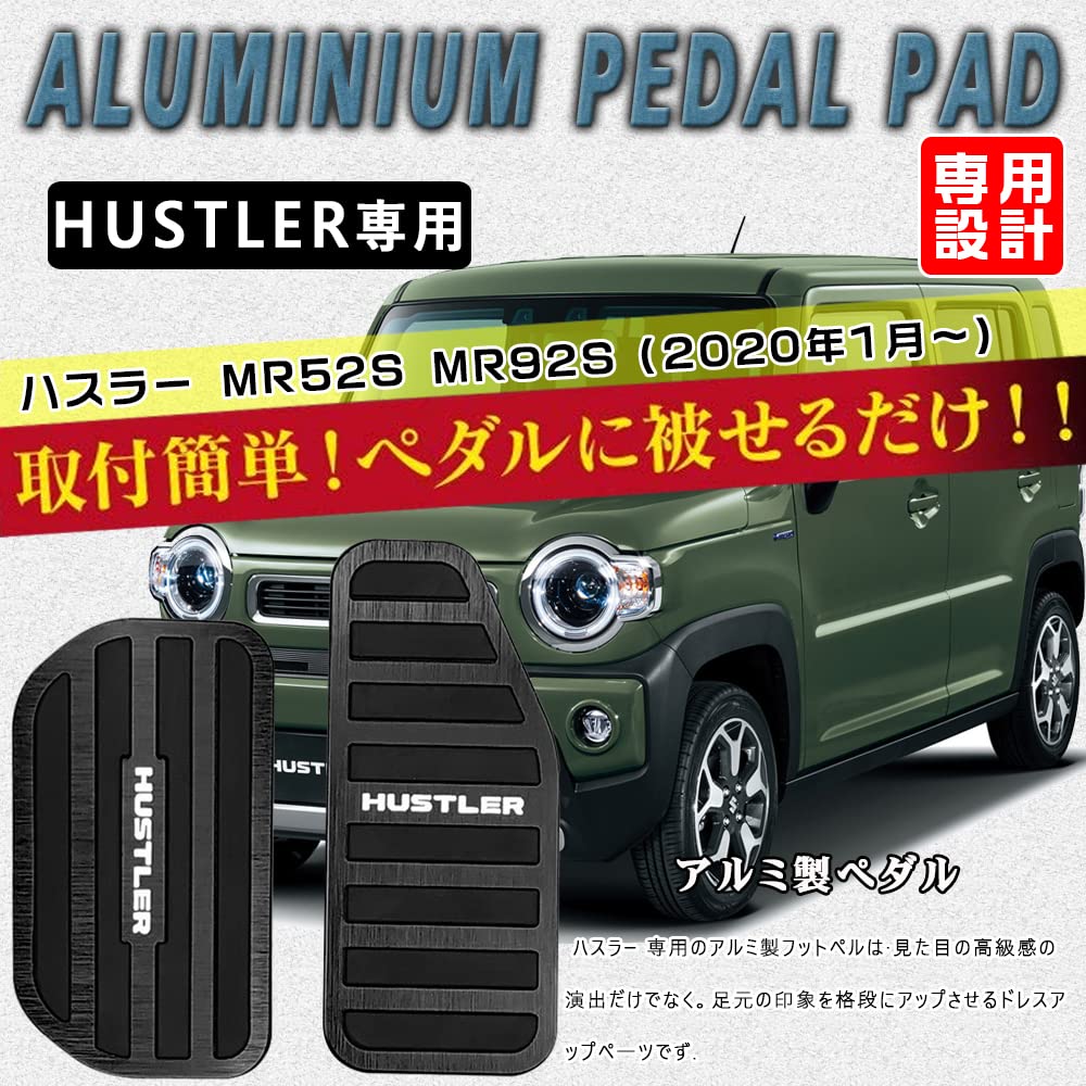 BOYOUS [Latest Model] Suzuki Hustler MR52S MR92S Aluminum Pedal No Tools Required Dedicated Design