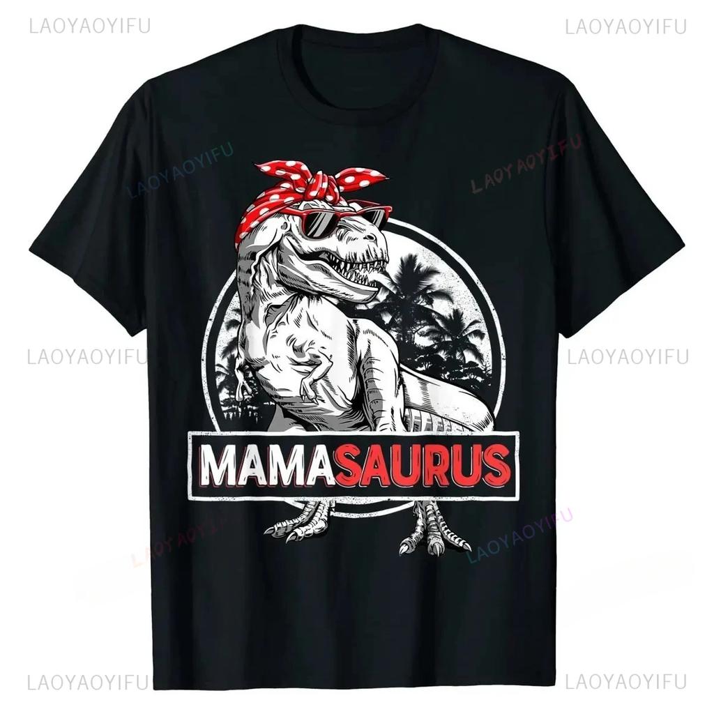 Papasaurus Men T Shirt Rex Papa Saurus Dinosaur Classic Cotton Shirts Crazy Faddish T Shirts Hipster Harajuku Graphic T Shirts