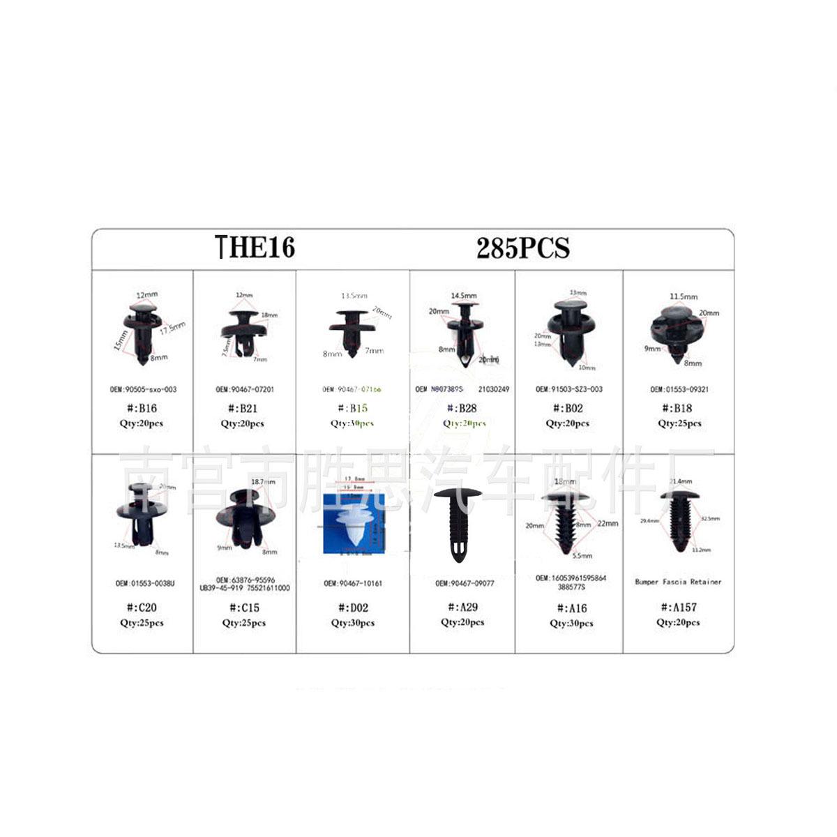 

285PCS Snap Fasteners: Trim Panel Clips for Honda, Toyota, Ford, Mazda - Ideal for Installation and Decoration. 57PCS Large Mixed Pack