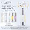 Fractional CC Needle Serum CX4 600000 needles Aggressive beauty Vitamin C Glutathione Pores Made Japan 30mL