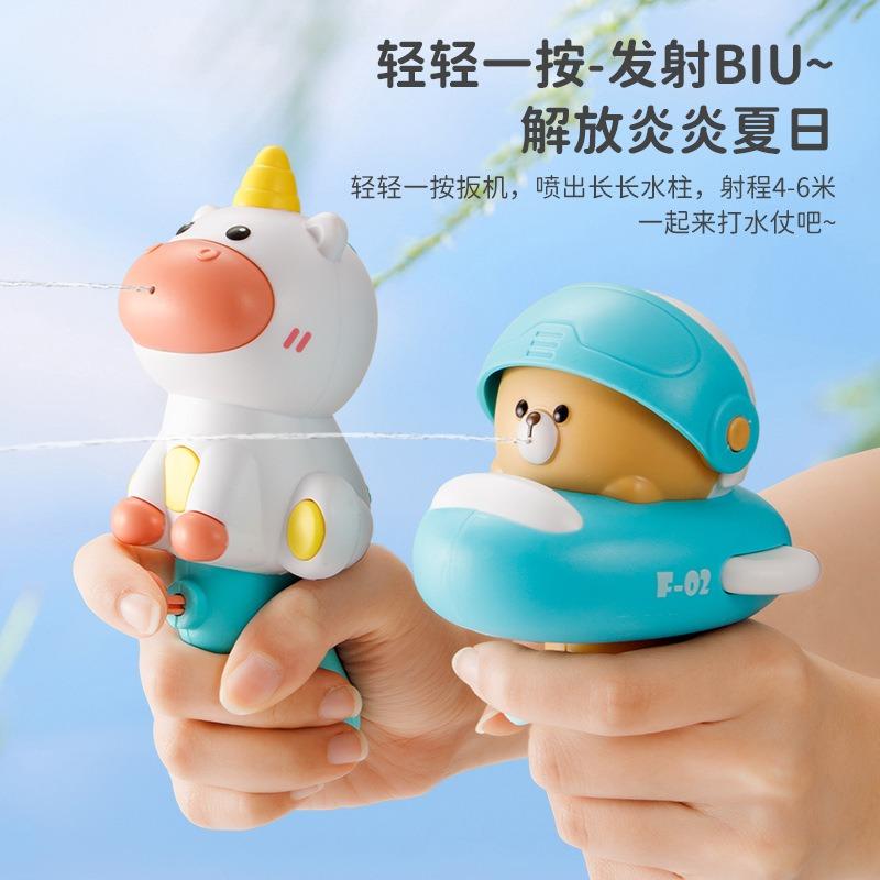Kids Fun Animal Water Gun Press Spray Summer Beach Bath Toy Gift