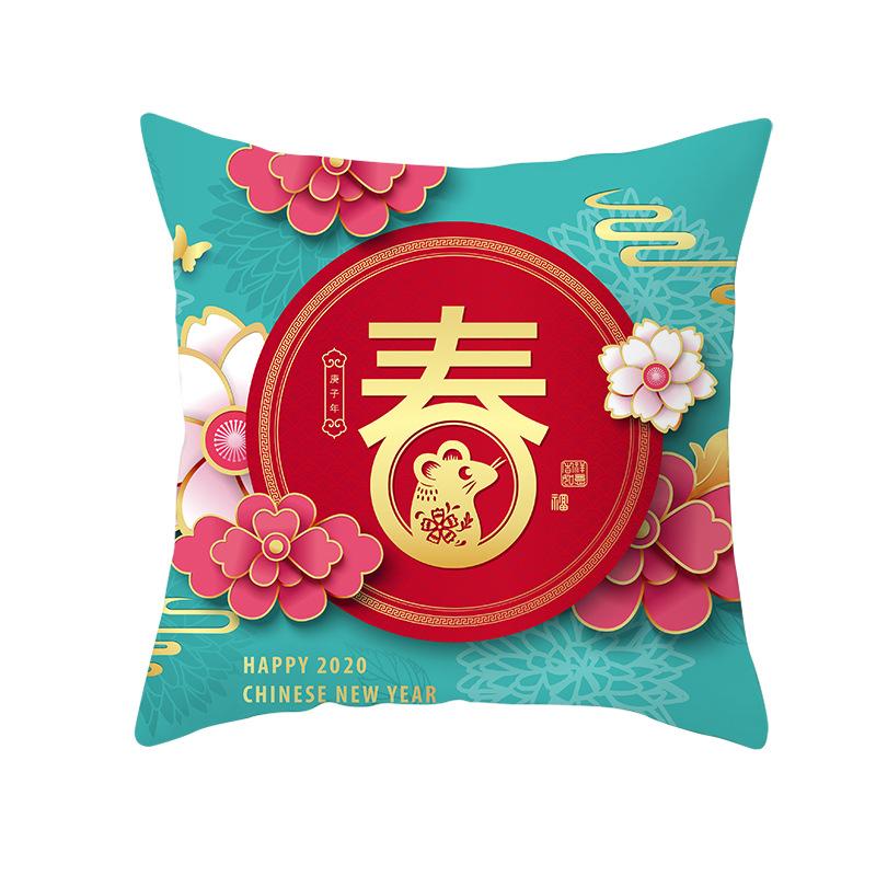New Year and Spring Festival Super Soft Pillow Cover Year of The Rat Employee Welfare Company Annual Meeting Holiday Gift Sofa Cushion Cover