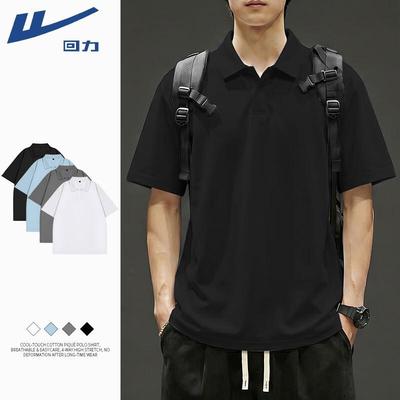 Men's Summer Polo Shirt