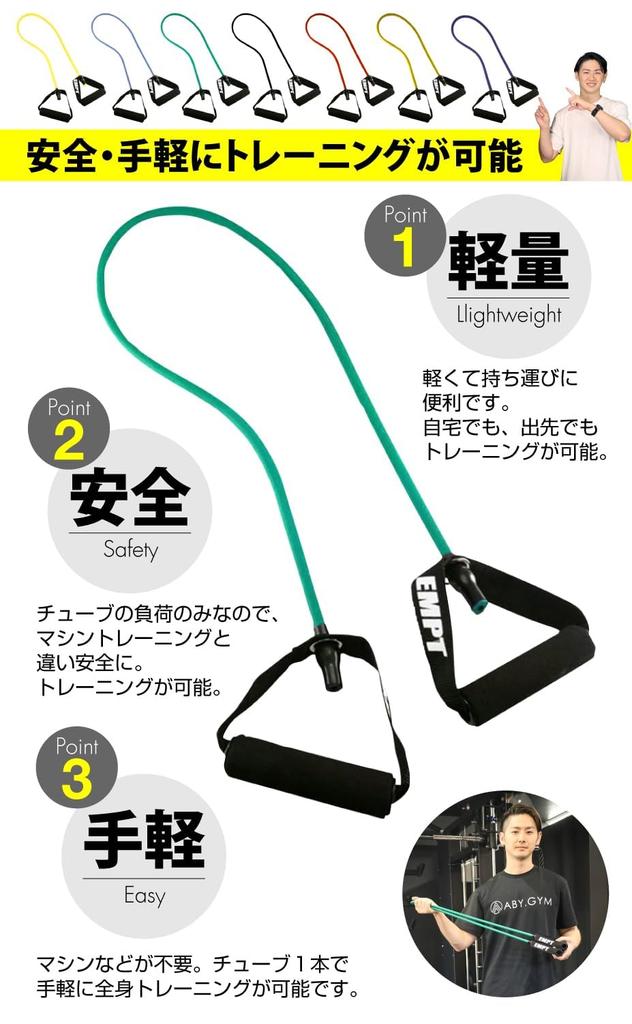 EMPT Soft Training Tube for Fitness, Rehabilitation, Core Training, and Core Strength Training. Ideal for Inner Muscle Building and Body Shape.